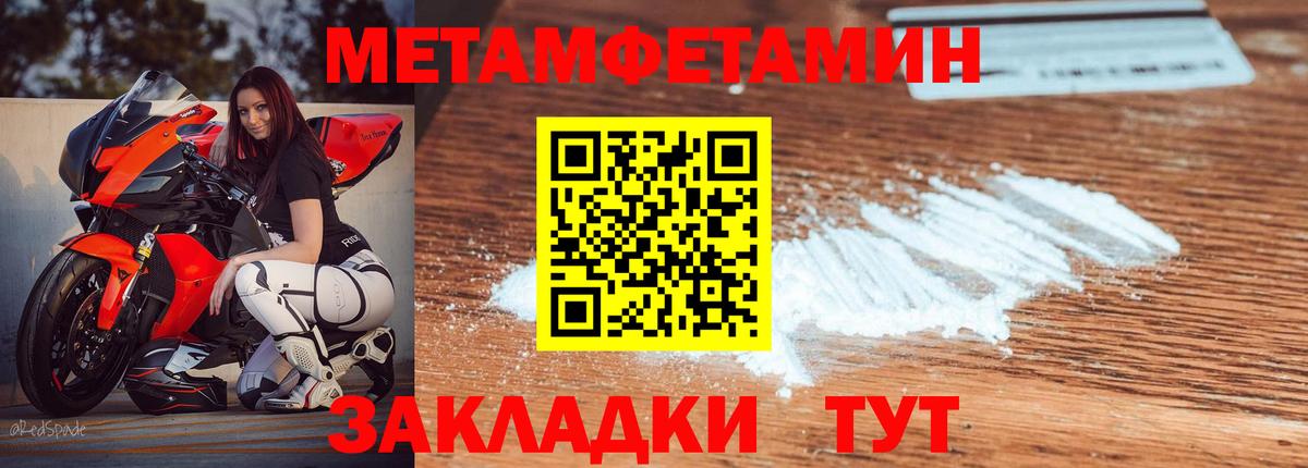 АМФ 97% Ревда