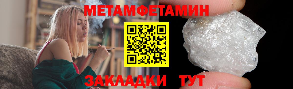 АМФ  АМФЕТАМИН 97%  Amphetamine  Ревда  Вход с VPN 
