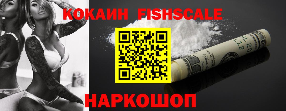 Cocaine Боливия  КОКАИН Columbia  COCAIN  Ревда  Вход с VPN 