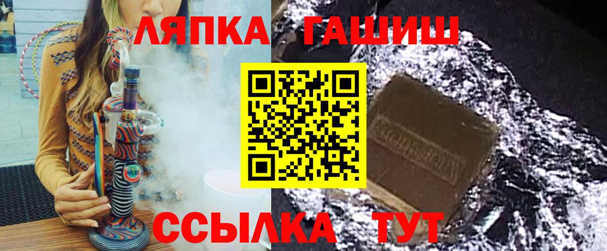 наркотики  ГАШ VHQ  Гашиш  ГАШ Ice-O-Lator  Вход с VPN  Ревда 