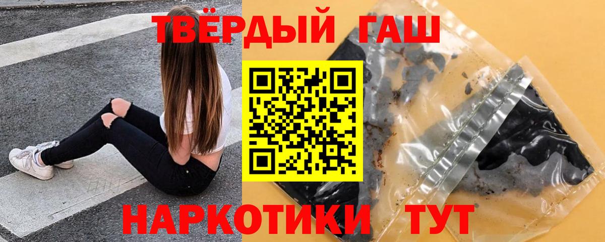 Гашиш hashish Ревда