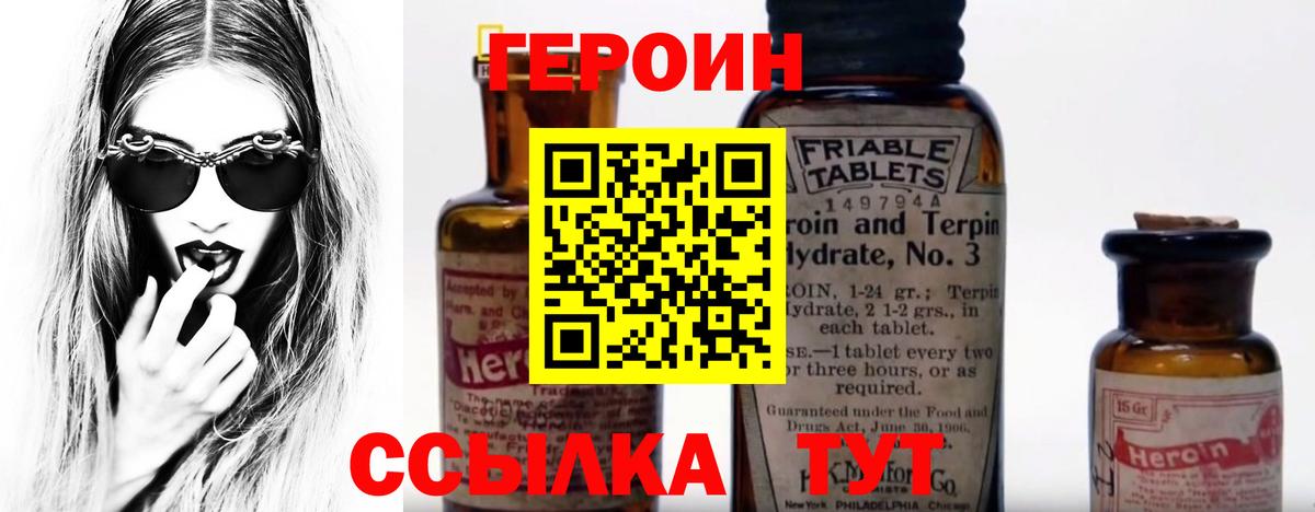 Ревда  Героин гречка  Вход с VPN 