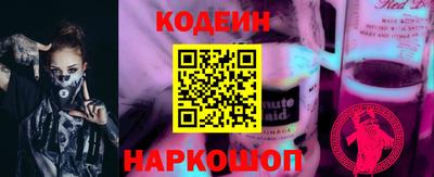 MESCALINE Первоуральск