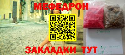 скорость mdpv Пыть-Ях