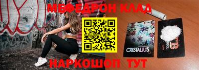 spice Партизанск