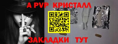 spice Партизанск