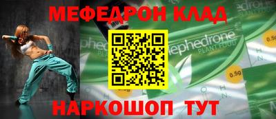 MESCALINE Первоуральск
