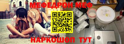 MESCALINE Первоуральск
