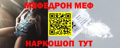 MESCALINE Первоуральск