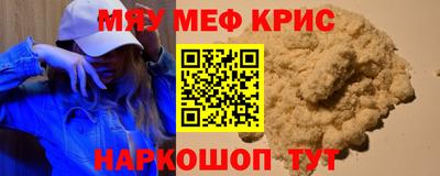 прущие крисы Пенза