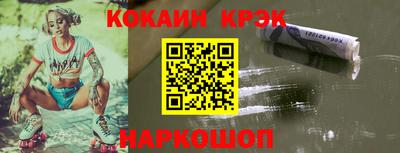 MESCALINE Первоуральск