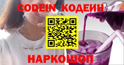 MESCALINE Первоуральск