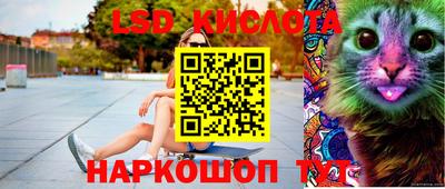 spice Партизанск