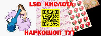 spice Партизанск