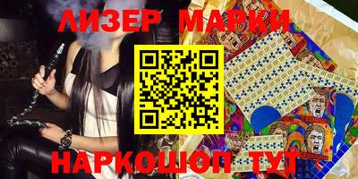 spice Партизанск