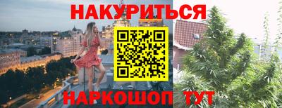 MESCALINE Первоуральск