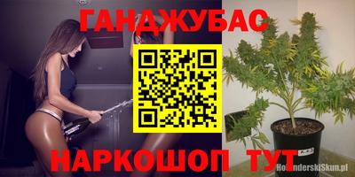 spice Партизанск