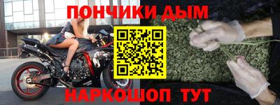 spice Партизанск