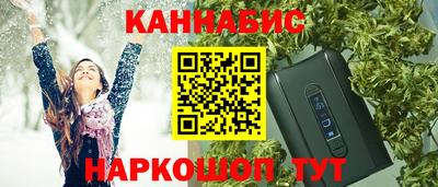 spice Партизанск