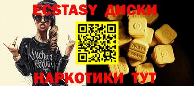 прущие крисы Пенза