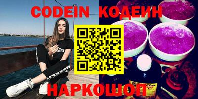 spice Партизанск