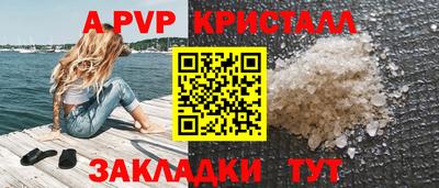 spice Партизанск