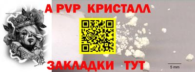 прущие крисы Пенза