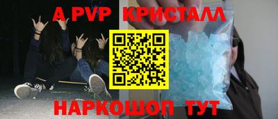 скорость mdpv Пыть-Ях