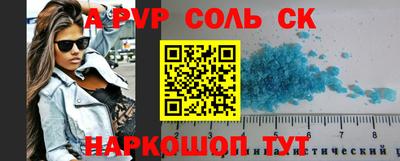 прущие крисы Пенза