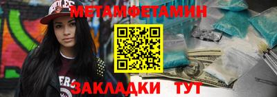 прущие крисы Пенза