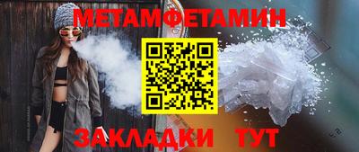 прущие крисы Пенза