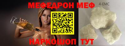 MESCALINE Первоуральск