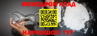 скорость mdpv Пыть-Ях