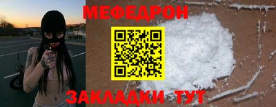 spice Партизанск