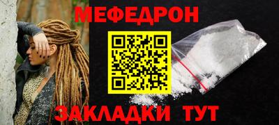 MESCALINE Первоуральск