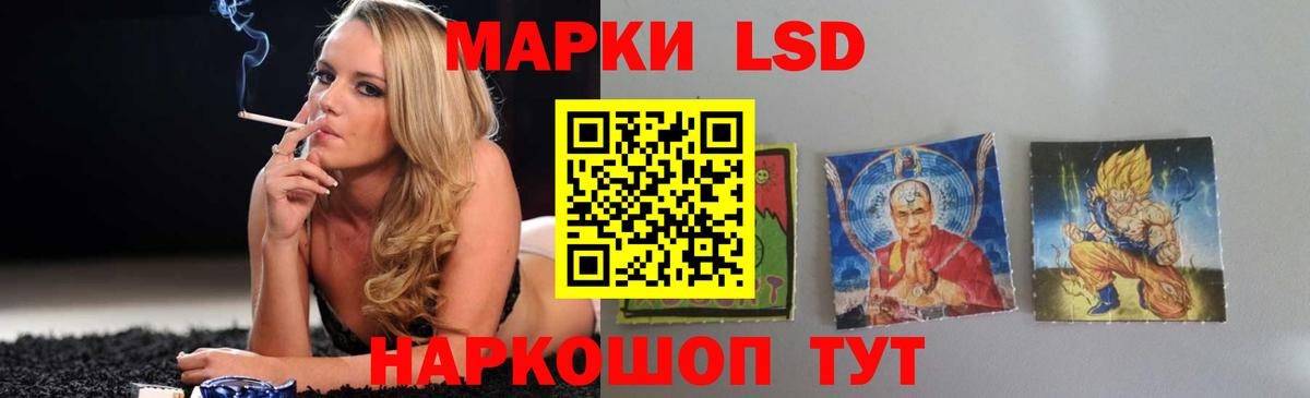 Лсд 25 экстази кислота  ЛСД экстази кислота  Ревда  Вход с VPN 