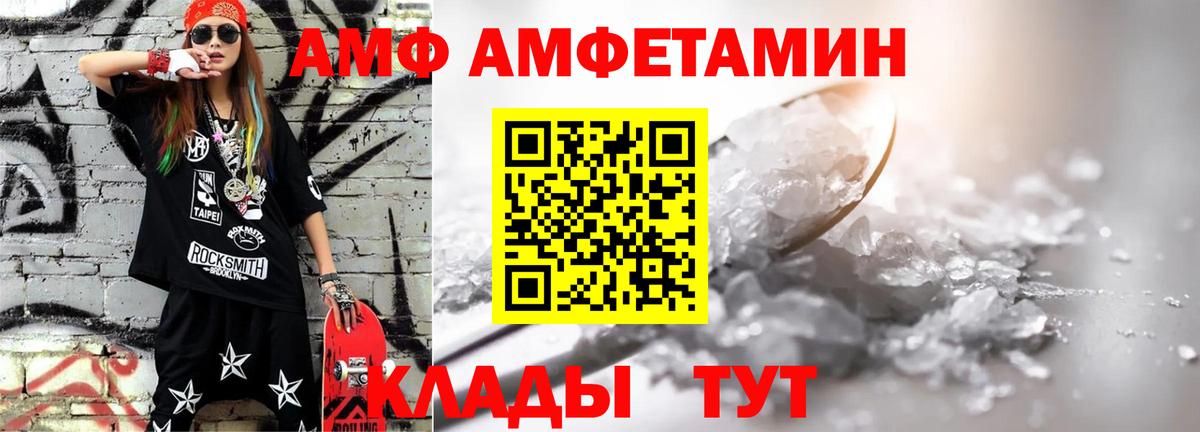 МЕТАМФЕТАМИН Methamphetamine Ревда