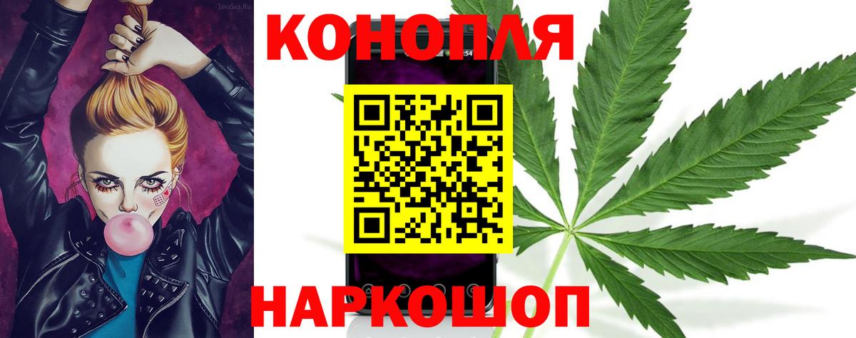 Шишки марихуана Amnesia Ревда